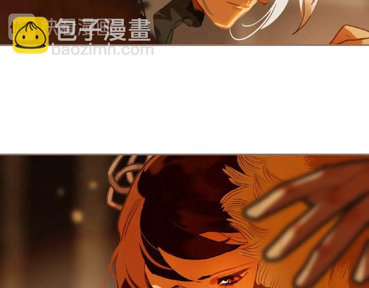 一代靈後 - 第45話 羞辱(1/2) - 1