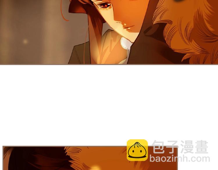 一代靈後 - 第45話 羞辱(1/2) - 2