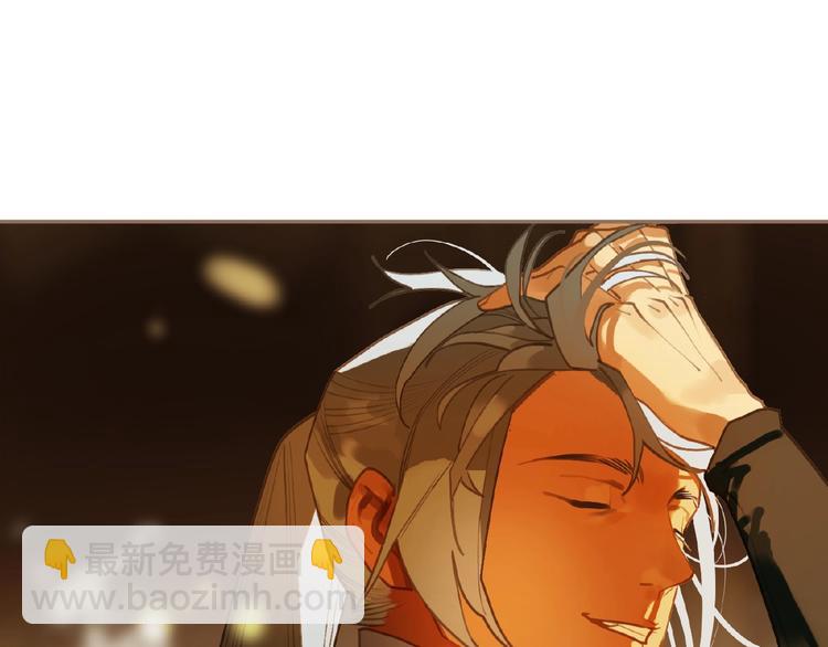 一代靈後 - 第45話 羞辱(1/2) - 7