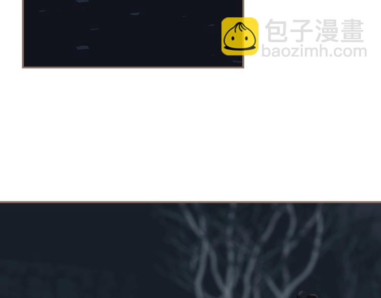 一代靈後 - 第45話 羞辱(1/2) - 7