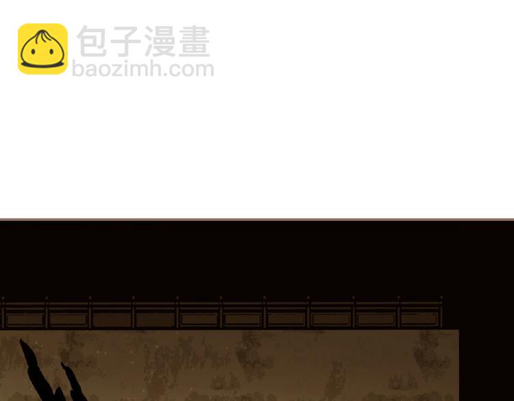 一代靈後 - 第45話 羞辱(1/2) - 6