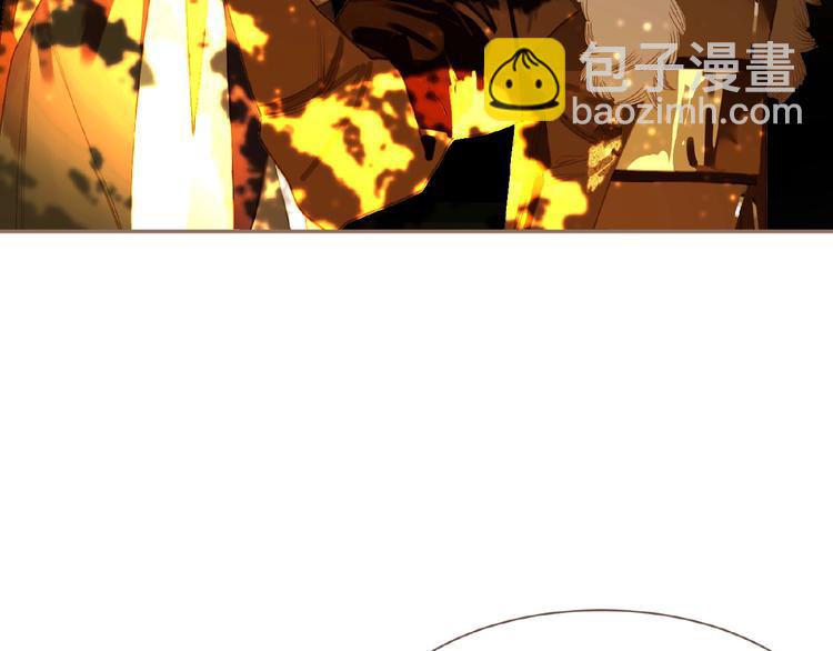 一代靈後 - 第45話 羞辱(2/2) - 1