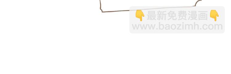 一代靈後 - 第45話 羞辱(2/2) - 5