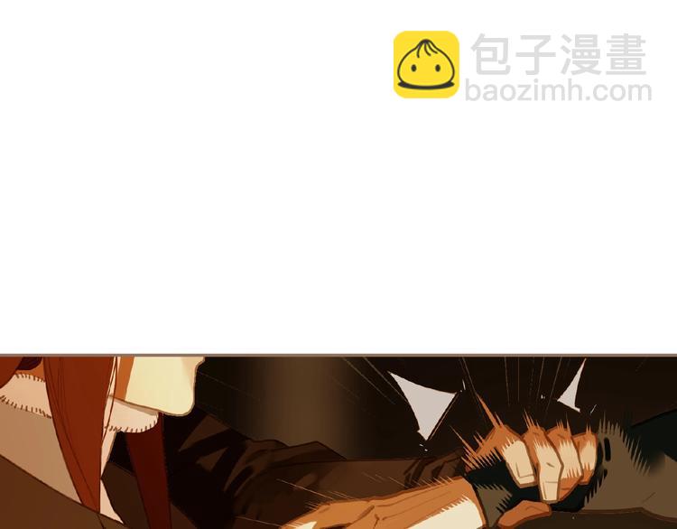 一代靈後 - 第45話 羞辱(1/2) - 8