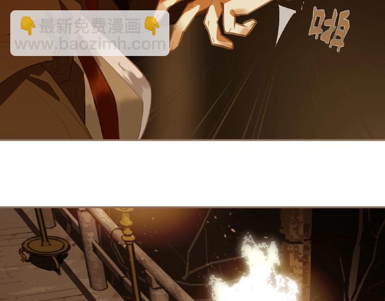 一代靈後 - 第45話 羞辱(1/2) - 1