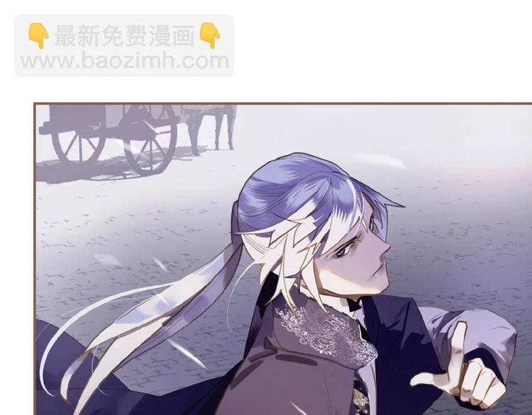 一代靈後 - 第47話 陰謀(1/2) - 8