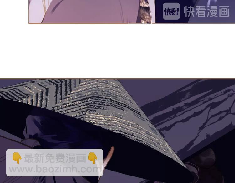 一代靈後 - 第47話 陰謀(1/2) - 7