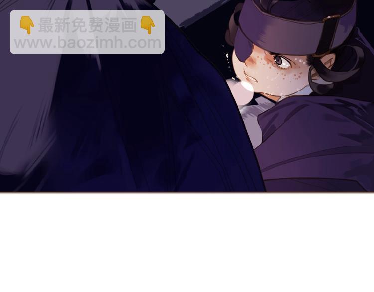 一代靈後 - 第47話 陰謀(1/2) - 8