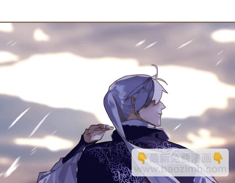 一代靈後 - 第47話 陰謀(1/2) - 1