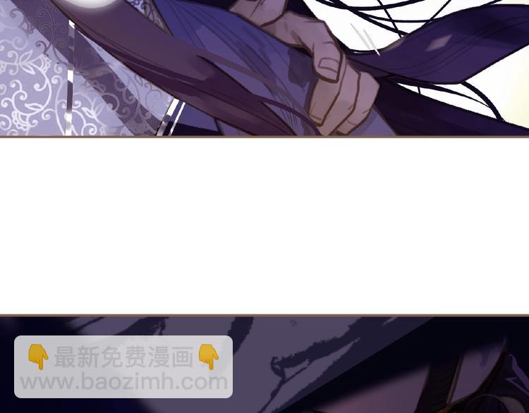 一代靈後 - 第47話 陰謀(1/2) - 5