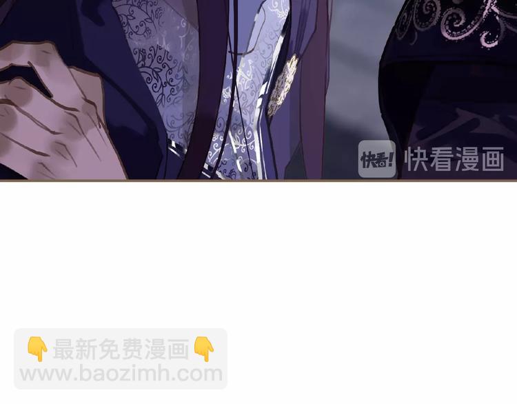 一代靈後 - 第47話 陰謀(1/2) - 5