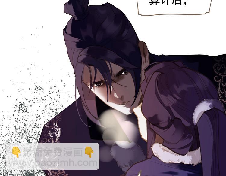 一代靈後 - 第47話 陰謀(1/2) - 8