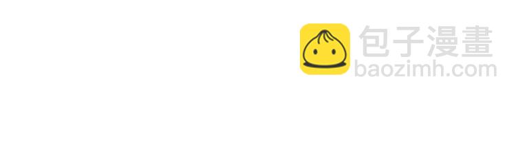 一代靈後 - 第49話 誰爲獵物(1/2) - 7