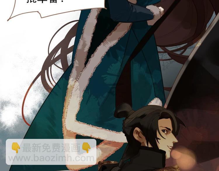 一代靈後 - 第49話 誰爲獵物(2/2) - 6