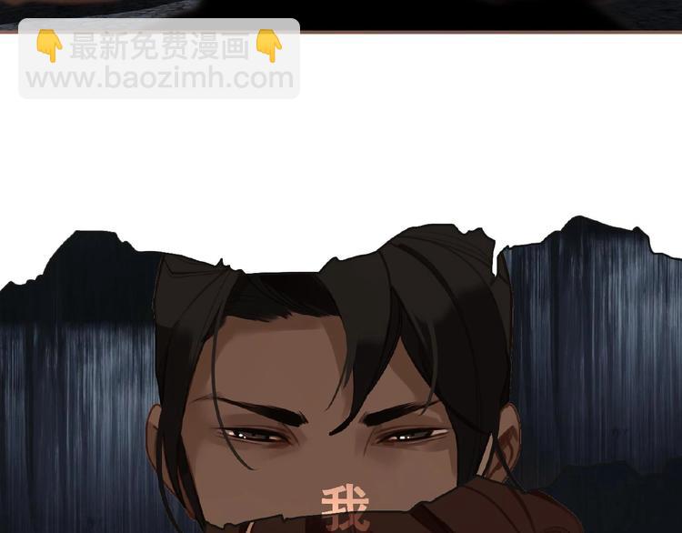 一代靈後 - 第49話 誰爲獵物(2/2) - 2