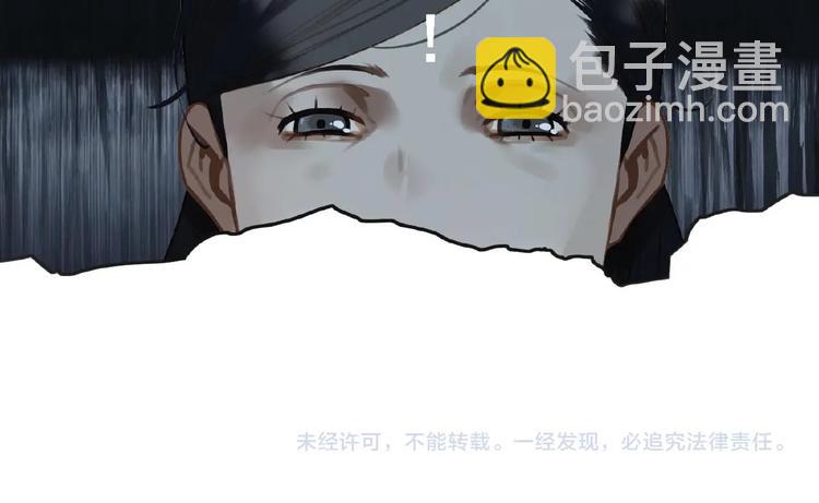 一代靈後 - 第49話 誰爲獵物(2/2) - 4