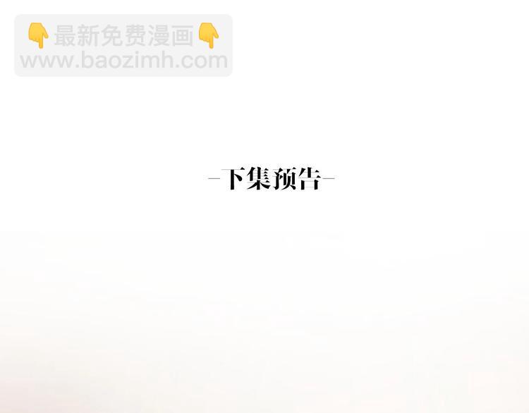 一代靈後 - 第49話 誰爲獵物(2/2) - 5