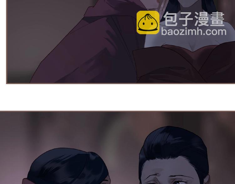 一代靈後 - 第51話 對峙(3/3) - 2