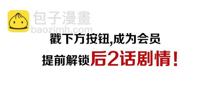 一代靈後 - 第51話 對峙(3/3) - 1