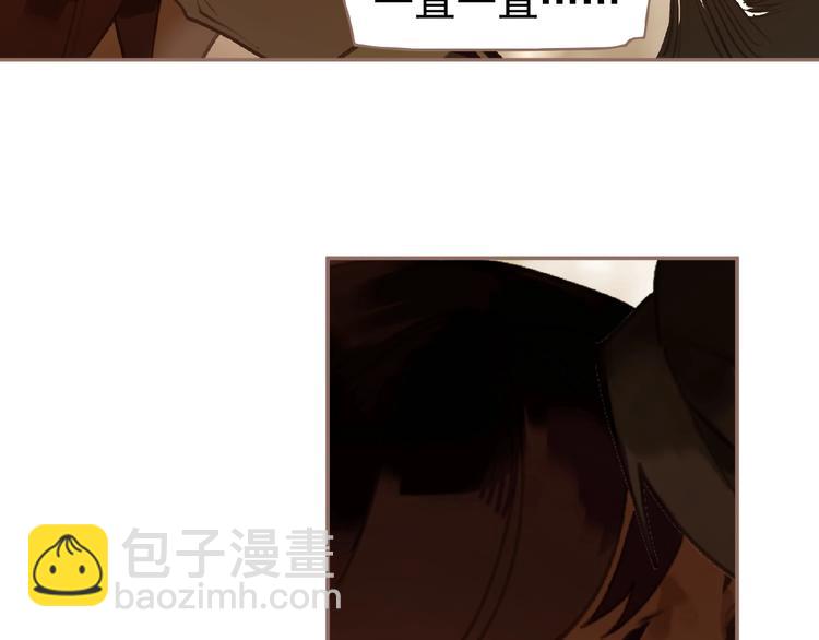 一代靈後 - 第51話 對峙(2/3) - 8