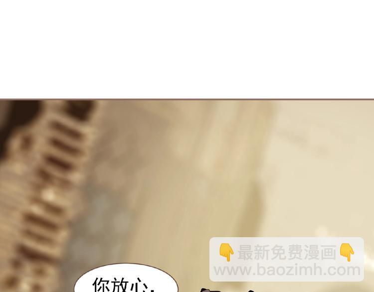 一代靈後 - 第51話 對峙(2/3) - 3