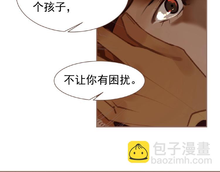 一代靈後 - 第51話 對峙(2/3) - 6