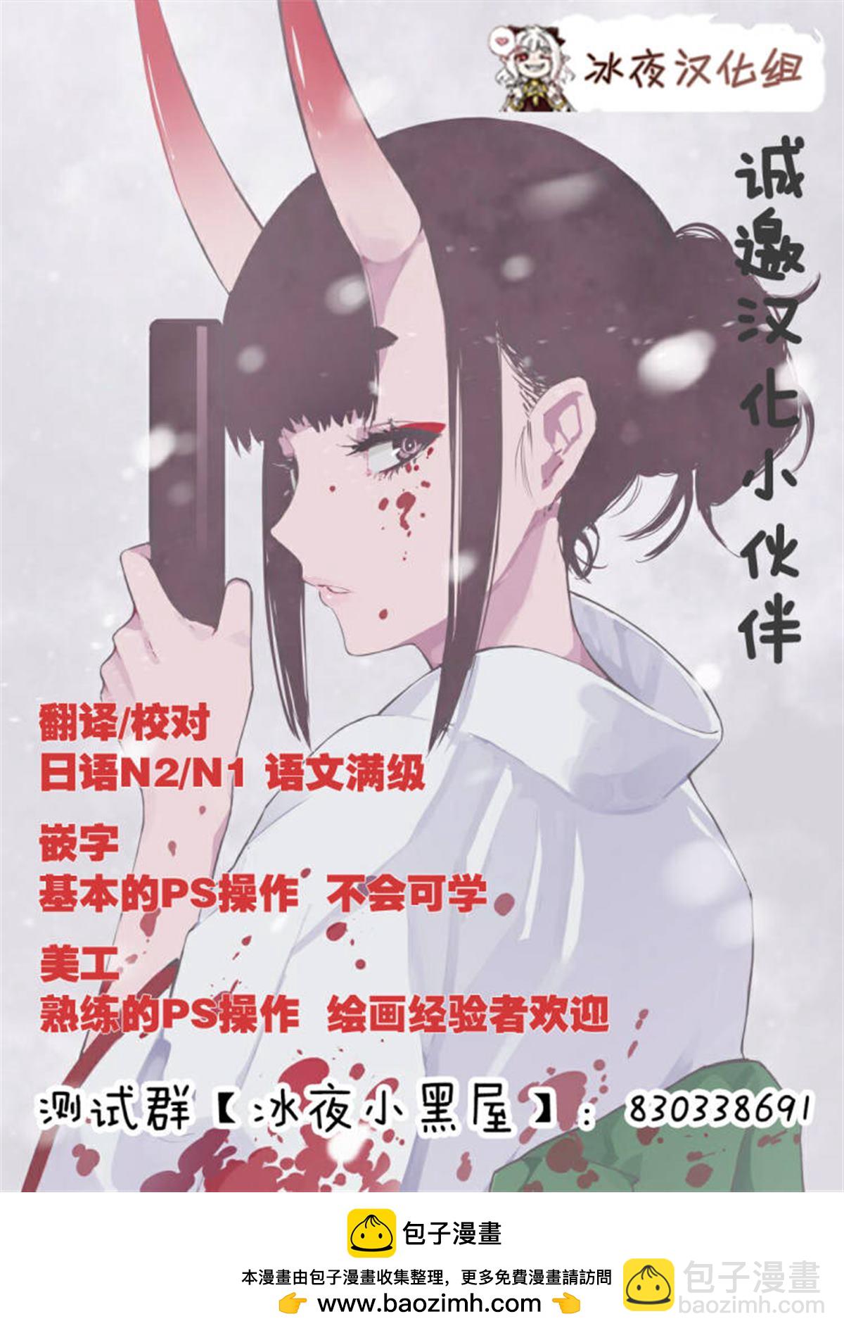 第46话8