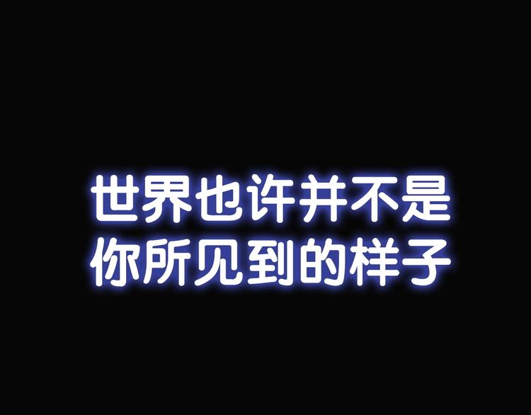 序章：最强除灵师！带你嗨翻假期(1/2)-第1话