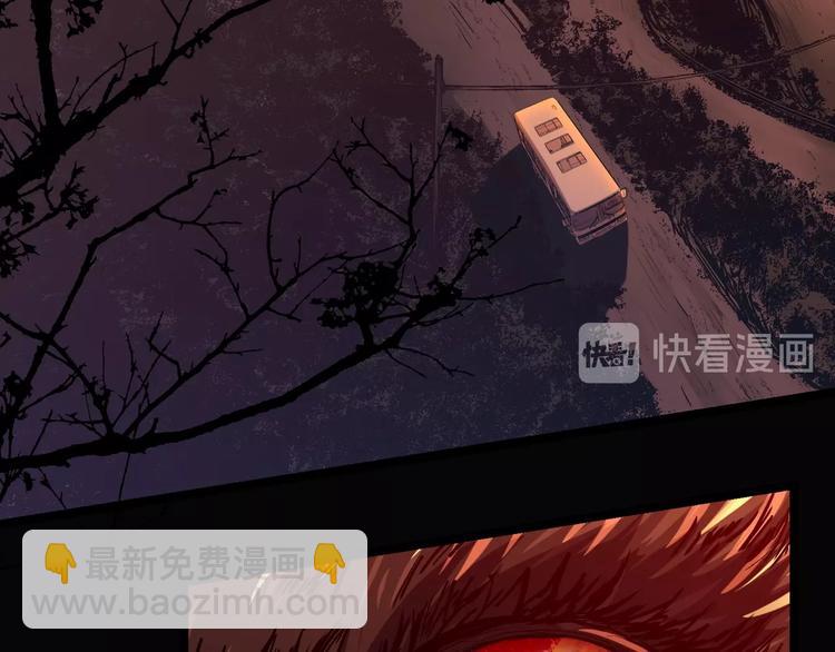 序章：最强除灵师！带你嗨翻假期(1/2)-第1话