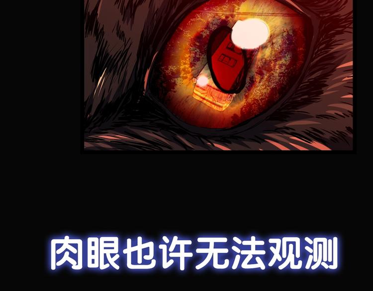 序章：最强除灵师！带你嗨翻假期(1/2)-第1话