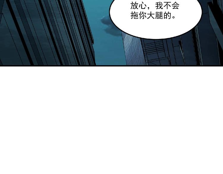 第10话 这是一场死亡游戏(1/3)-第11话