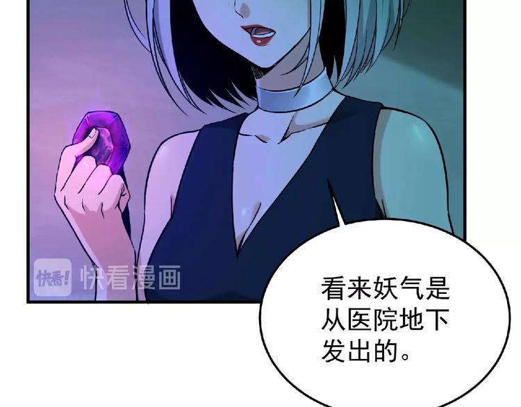 第10话 这是一场死亡游戏(1/3)-第11话