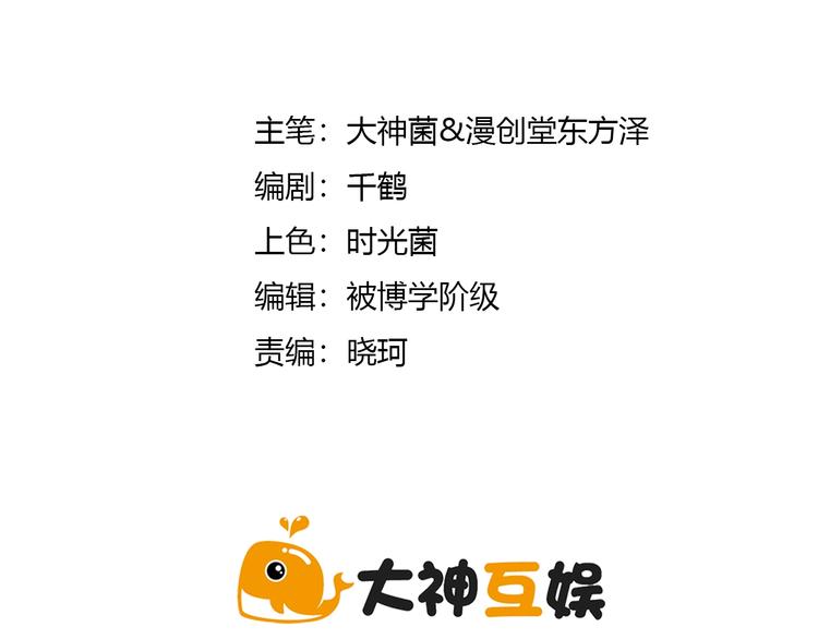 第10话 这是一场死亡游戏(1/3)-第11话