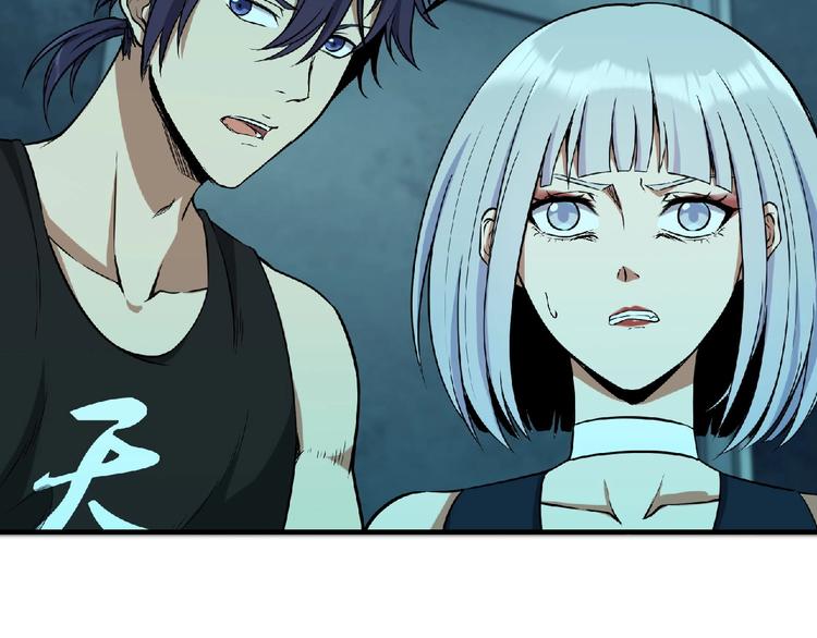 第10话 这是一场死亡游戏(1/3)-第11话