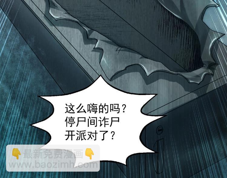 第10话 这是一场死亡游戏(1/3)-第11话