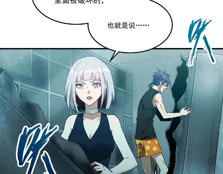 第10话 这是一场死亡游戏(1/3)-第11话