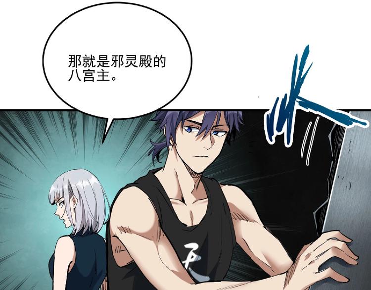 第10话 这是一场死亡游戏(1/3)-第11话