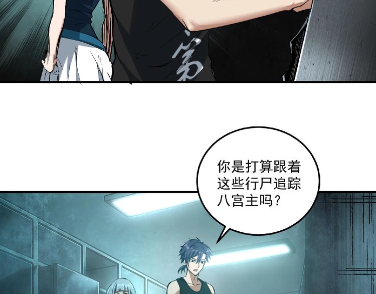 第10话 这是一场死亡游戏(1/3)-第11话