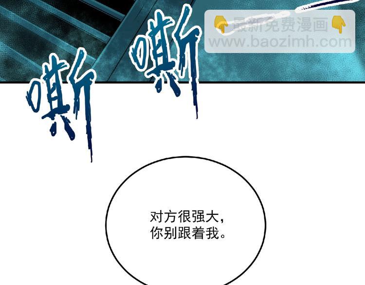 第10话 这是一场死亡游戏(1/3)-第11话