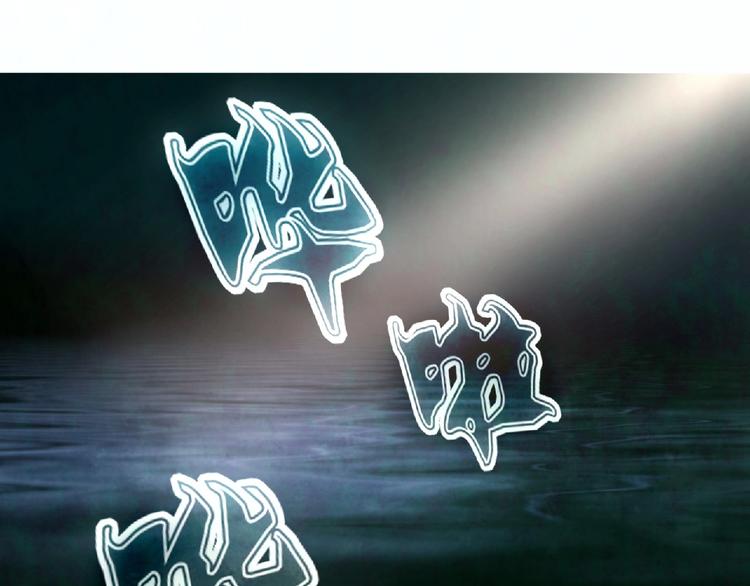 第10话 这是一场死亡游戏(1/3)-第11话