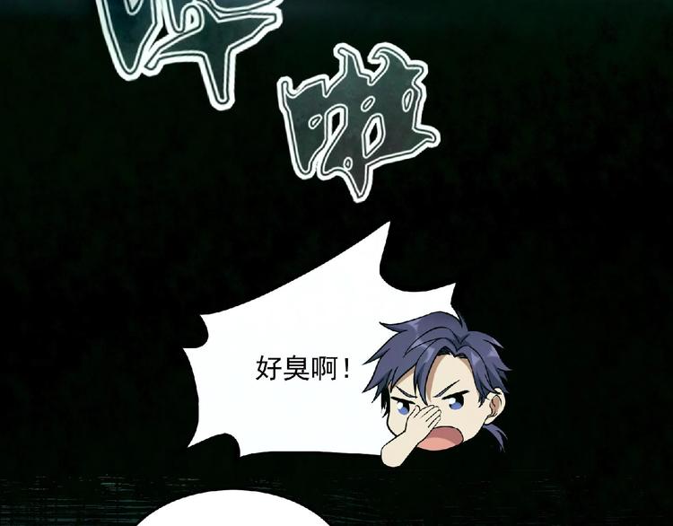 第10话 这是一场死亡游戏(1/3)-第11话