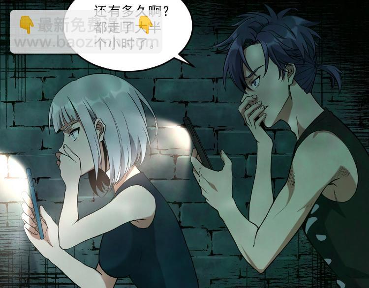 第10话 这是一场死亡游戏(1/3)-第11话