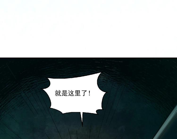 第10话 这是一场死亡游戏(1/3)-第11话