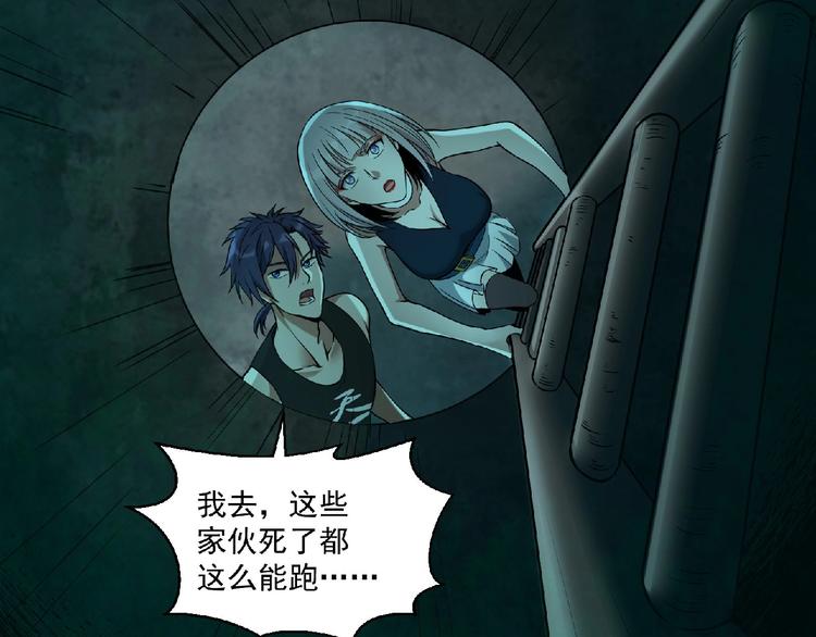 第10话 这是一场死亡游戏(1/3)-第11话