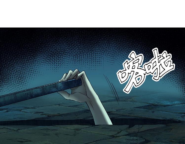 第10话 这是一场死亡游戏(1/3)-第11话