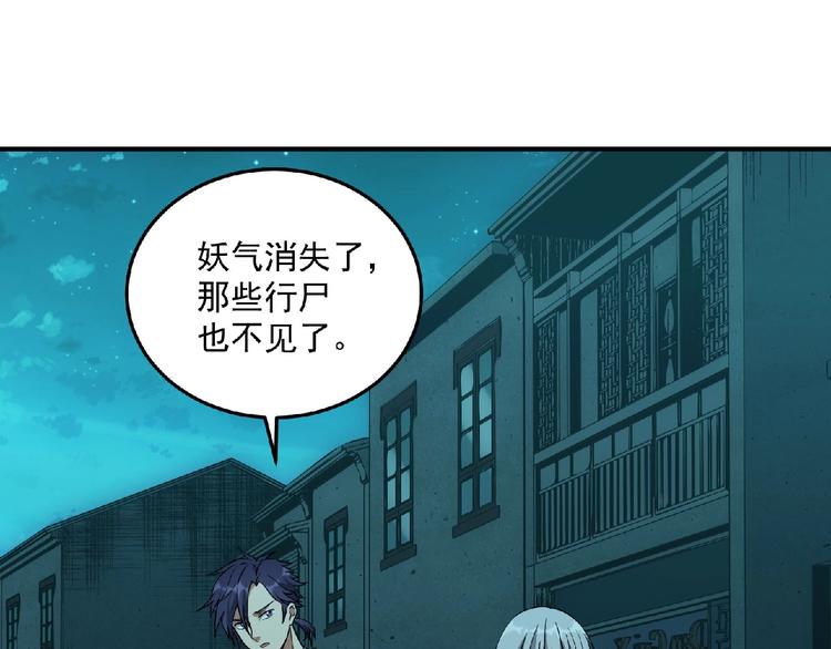 第10话 这是一场死亡游戏(1/3)-第11话