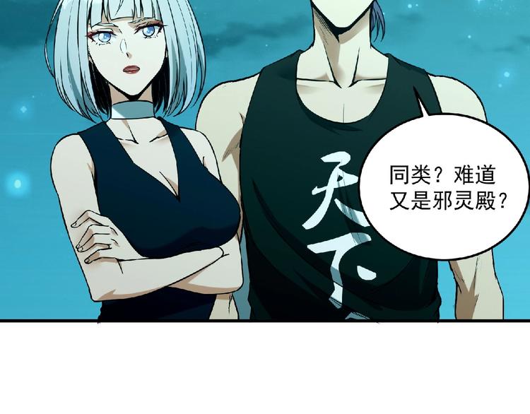 第10话 这是一场死亡游戏(1/3)-第11话