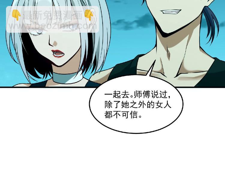 第10话 这是一场死亡游戏(1/3)-第11话