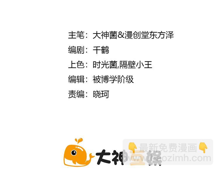 第12话 巨大颤栗(1/3)-第13话