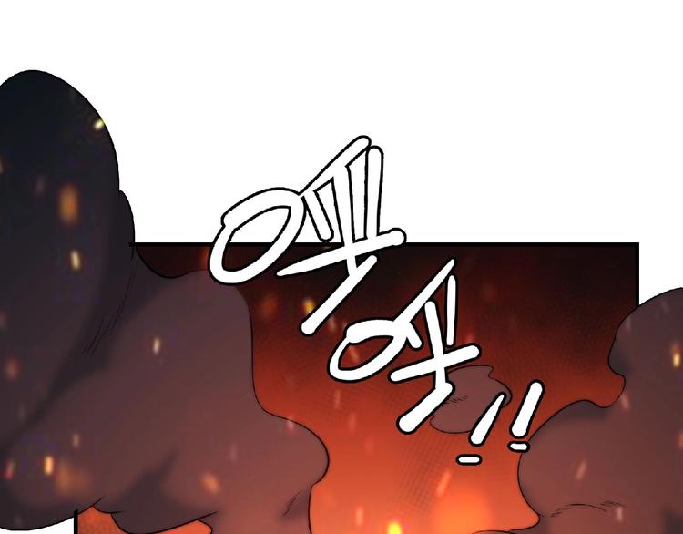 第12话 巨大颤栗(1/3)-第13话